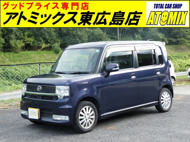 ダイハツ ムーヴコンテ 