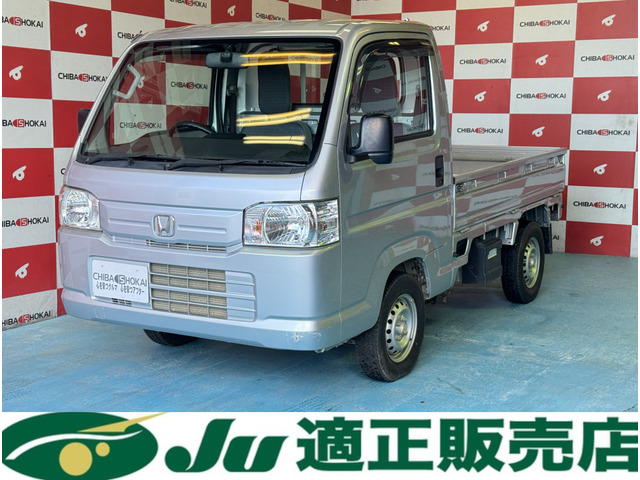 ホンダ アクティトラック 