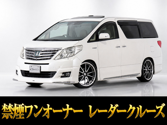 トヨタ アルファードハイブリッド 