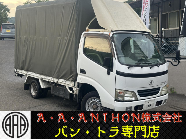 トヨタ トヨエース 