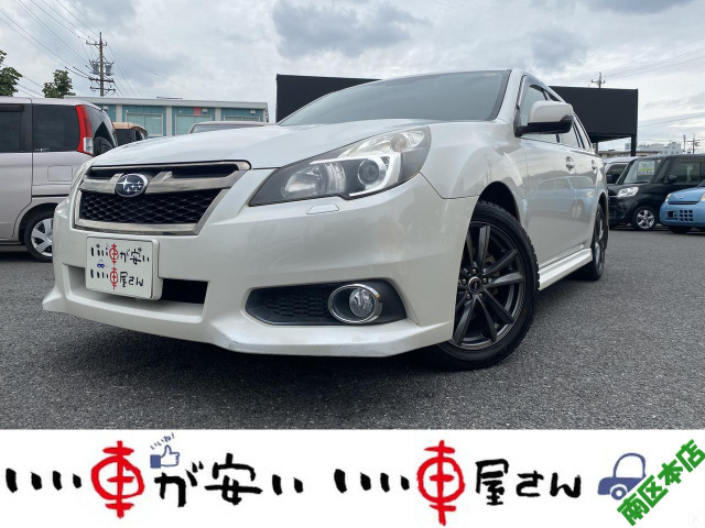 スバル レガシィツーリングワゴン 