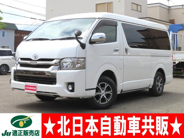 トヨタ レジアスエース 