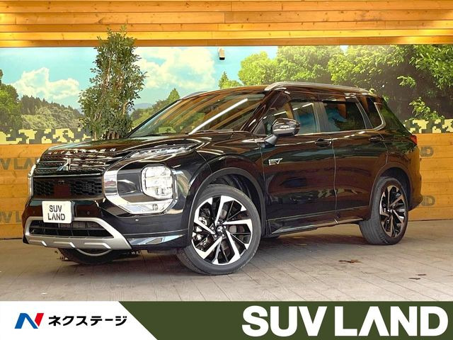三菱 アウトランダーPHEV 