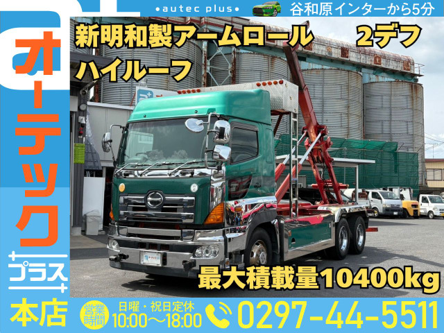 日野 プロフィア 