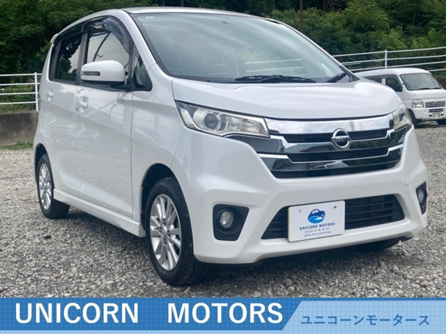 日産 デイズ 