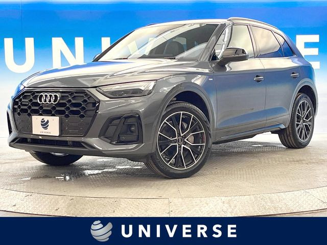 アウディ Q5 