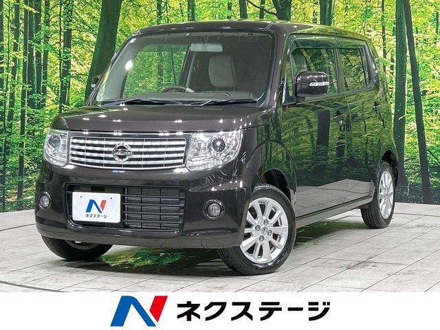 日産 モコ 