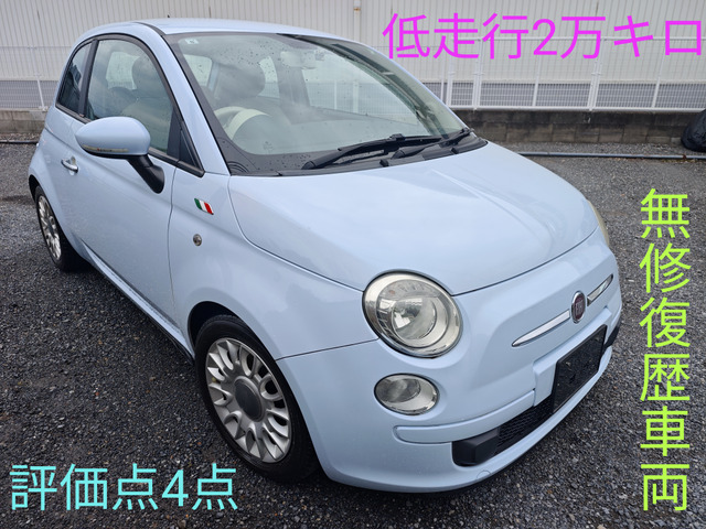 フィアット 500 