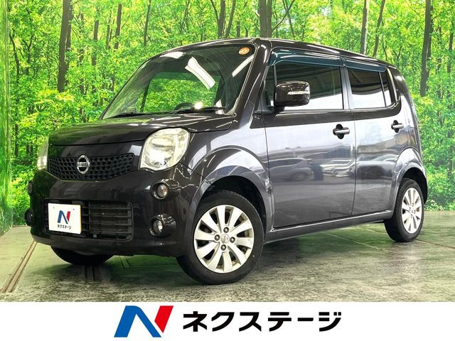 日産 モコ 