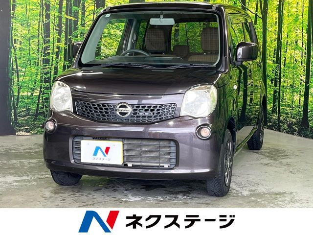 日産 モコ 