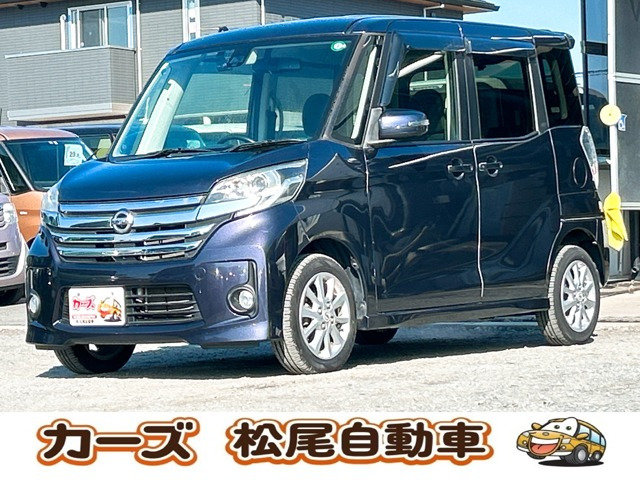 日産 デイズルークス 