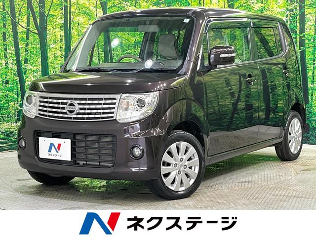 日産 モコ 