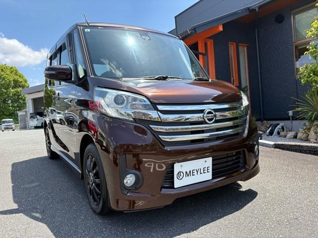 日産 デイズルークス 