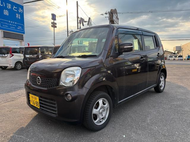 日産 モコ 
