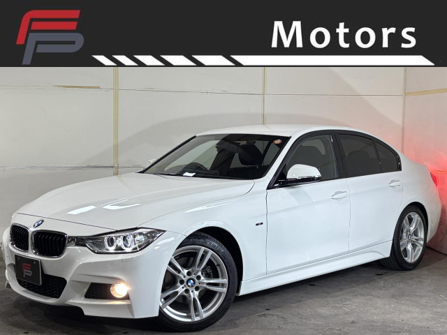 BMW 3シリーズセダン 