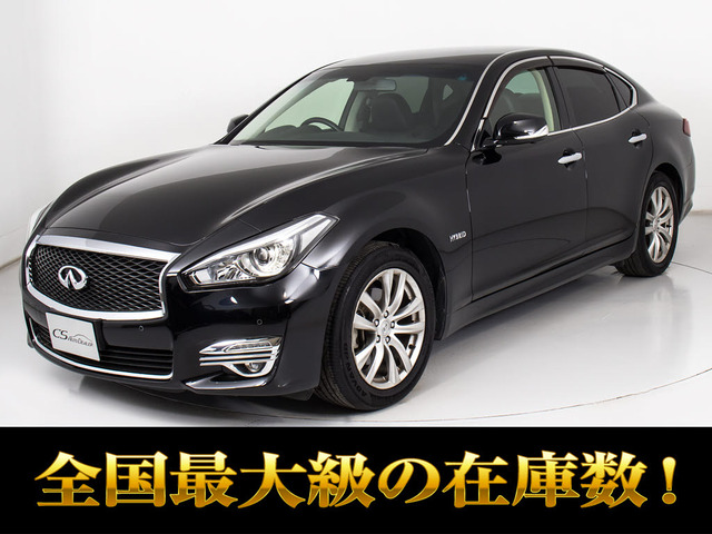 日産 フーガハイブリッド 