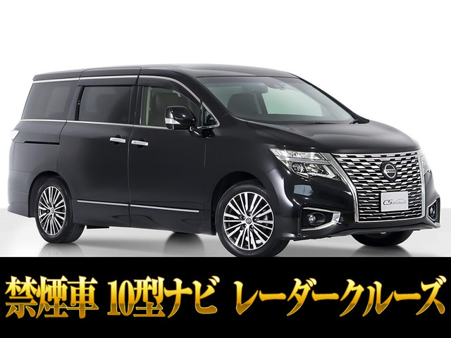 日産 エルグランド 