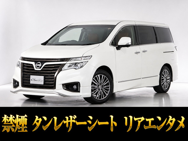 日産 エルグランド 