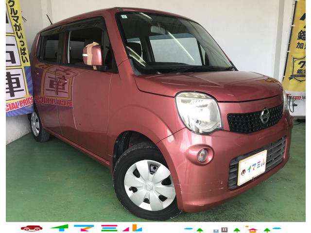 日産 モコ 