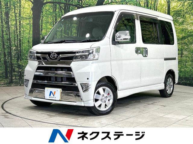 ダイハツ アトレーワゴン 