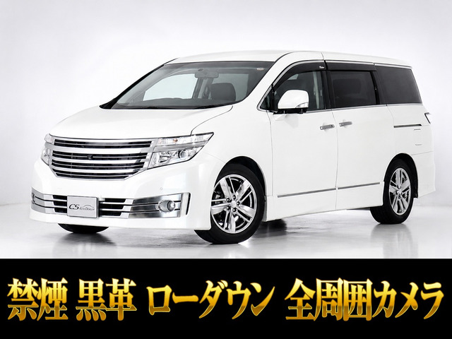 日産 エルグランド 