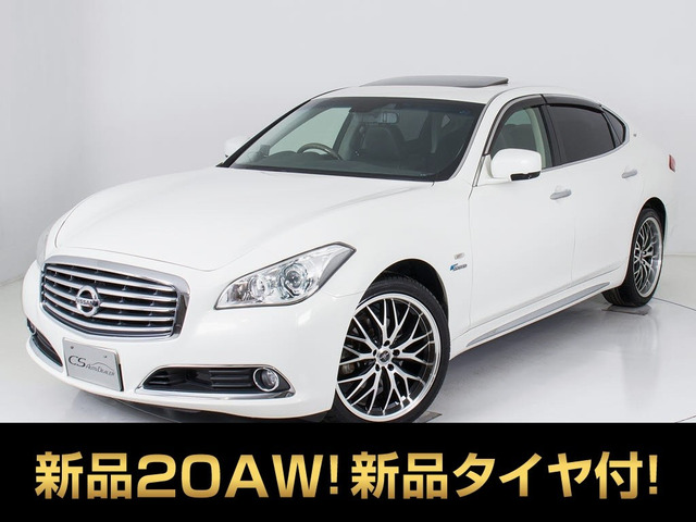 日産 シーマハイブリッド 
