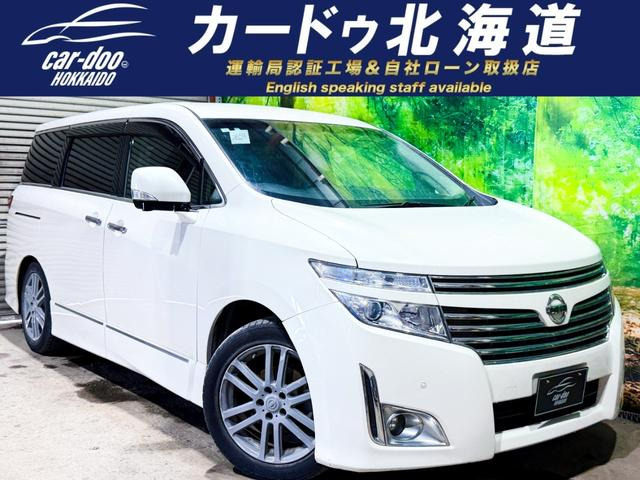 日産 エルグランド 