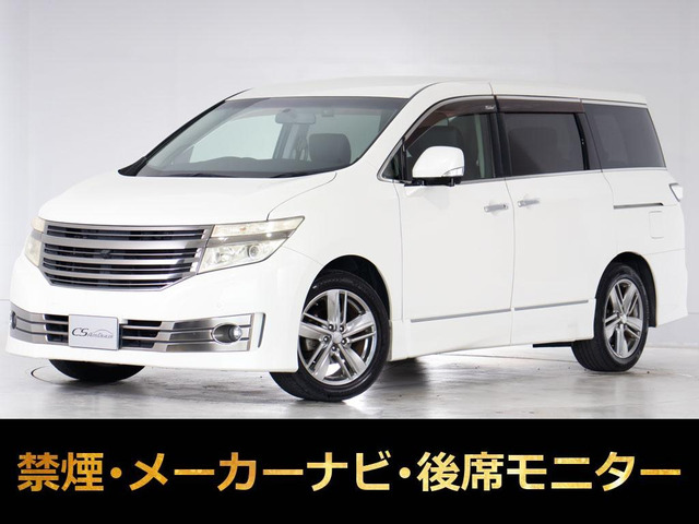 日産 エルグランド 