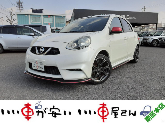 日産 マーチ 