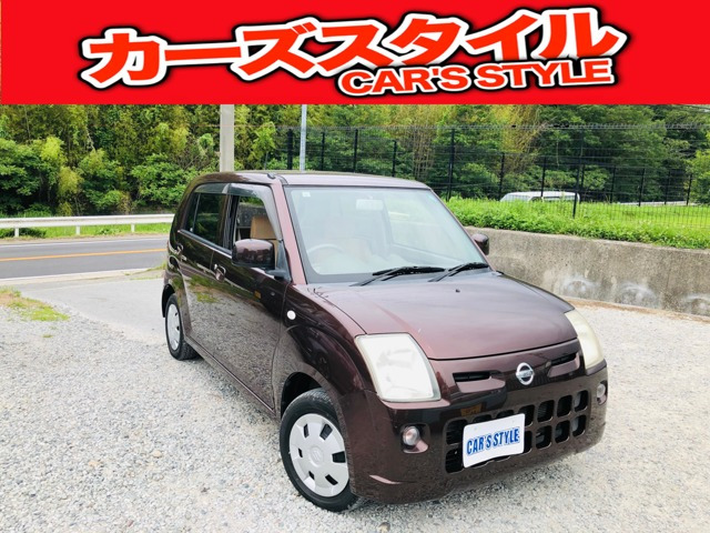 日産 ピノ 
