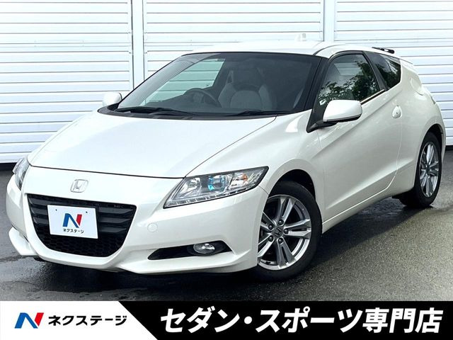 ホンダ CR-Z 