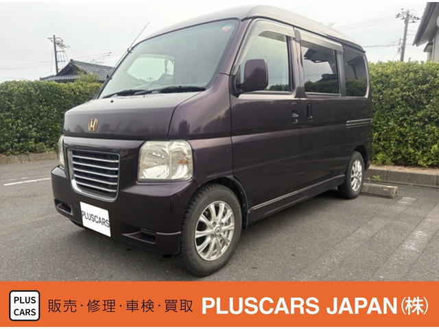 ホンダ バモスホビオ 