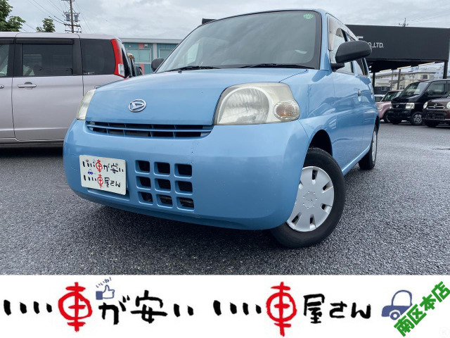 ダイハツ エッセ 