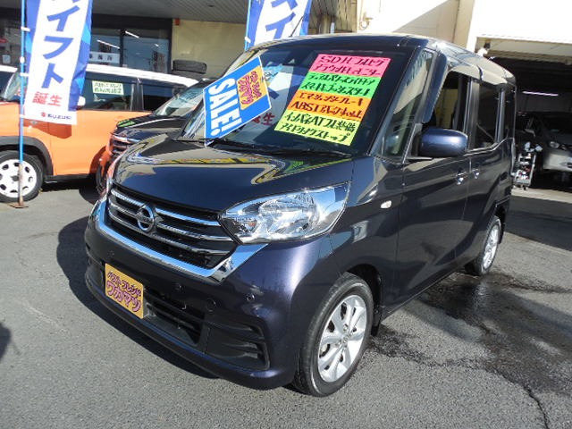 日産 デイズルークス 
