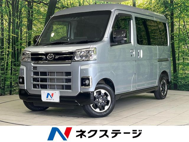ダイハツ アトレー 