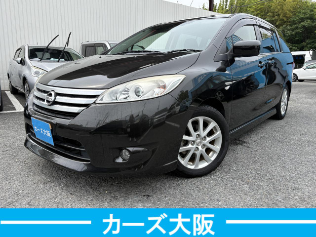 日産 ラフェスタハイウェイスター 