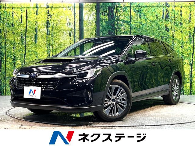 スバル レヴォーグレイバック 