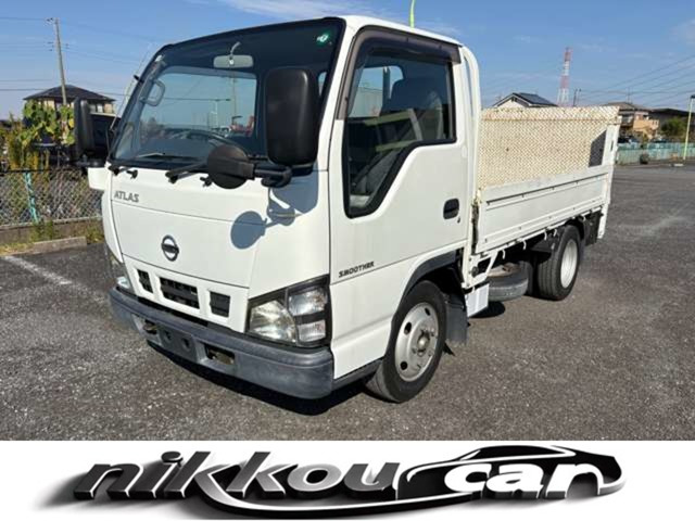 日産 アトラス 