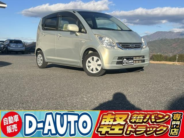 ダイハツ ムーヴ 