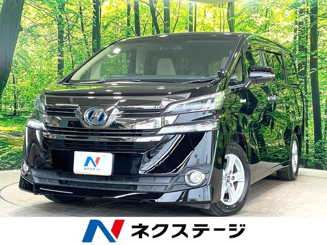 トヨタ ヴェルファイアハイブリッド 