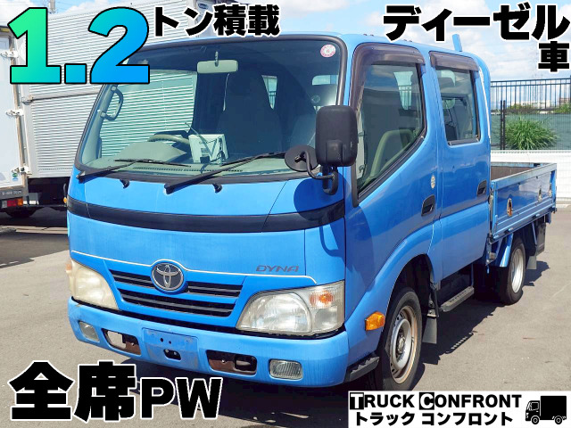 トヨタ ダイナ 