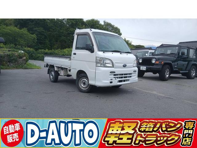 ダイハツ ハイゼットトラック 