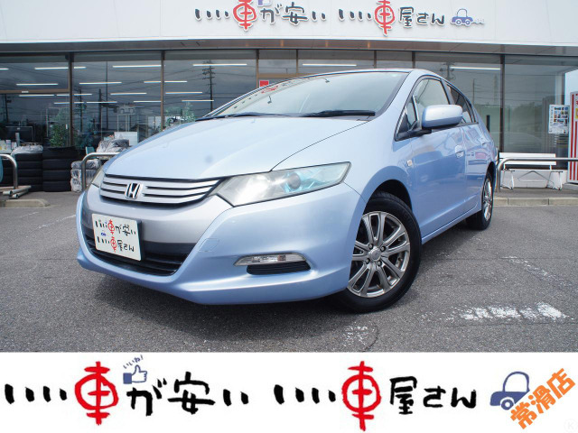 ホンダ インサイト 