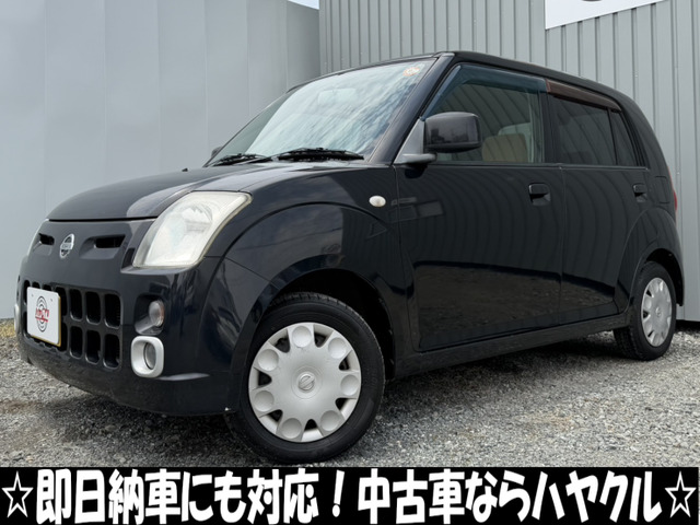 日産 ピノ 