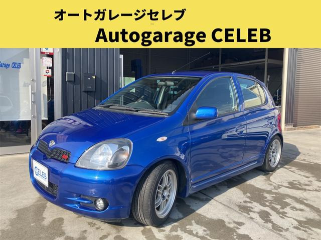 トヨタ ヴィッツ 