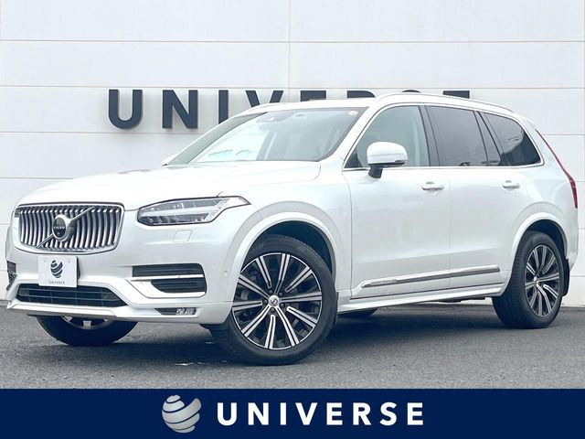 ボルボ XC90 