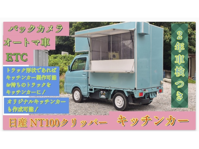 スズキ キャリイ 