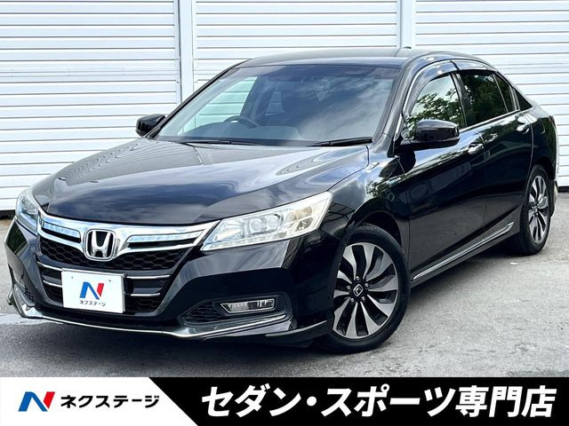 ホンダ アコードハイブリッド 