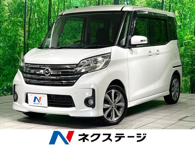 日産 デイズルークス 
