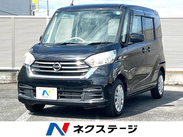 日産 デイズルークス 